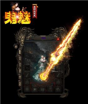 天龙八部私服假人版